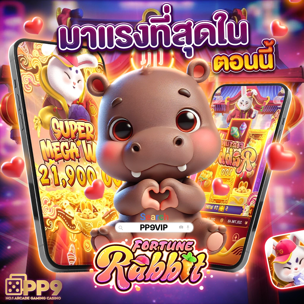 pgslot888 เว็บเกมสล็อตออนไลน์ ระบบทันสมัย แจกเครดิตฟรีเสมอ