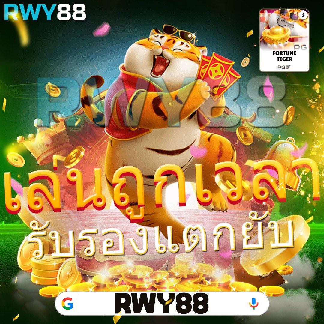 pgslot99 เว็บคาสิโนยอดนิยม ระบบใหม่ล่าสุด ครบเครื่องเรื่องเดิมพัน