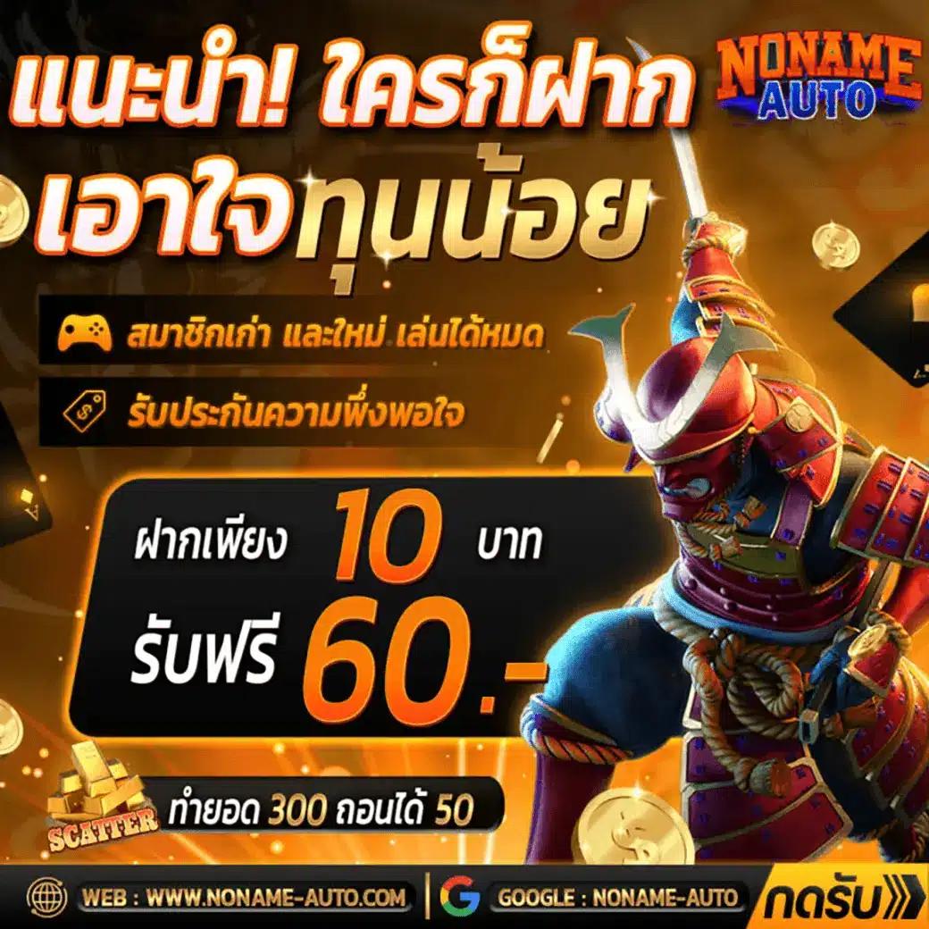 pgสล็อต42 เว็บสล็อตสร้างรายได้อันดับหนึ่งในไทย 2024