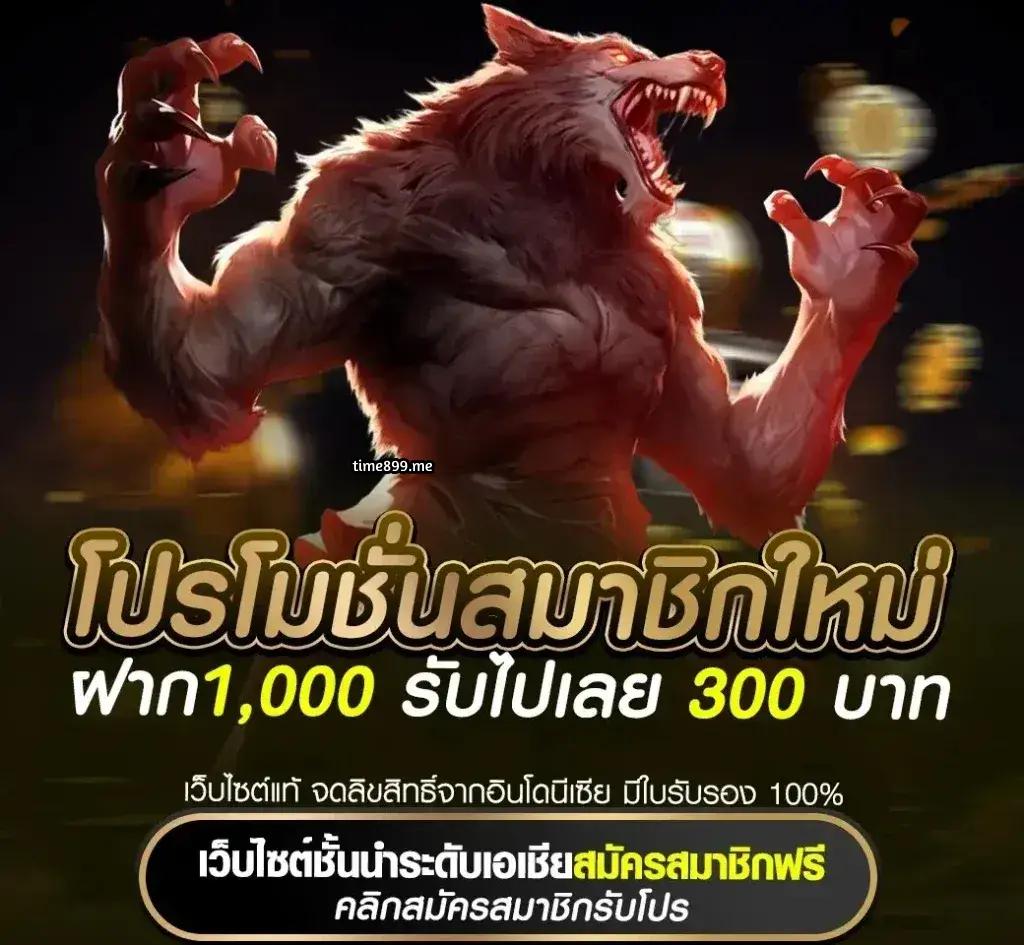 pgสล็อต99 เว็บเดิมพันใหญ่ที่สุด สล็อตแตกง่าย จ่ายจริงแน่นอน