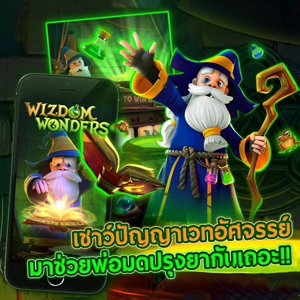 pk789 ทางเข้า เว็บตรง ระบบทันสมัย เล่นง่ายจ่ายไวแน่นอน
