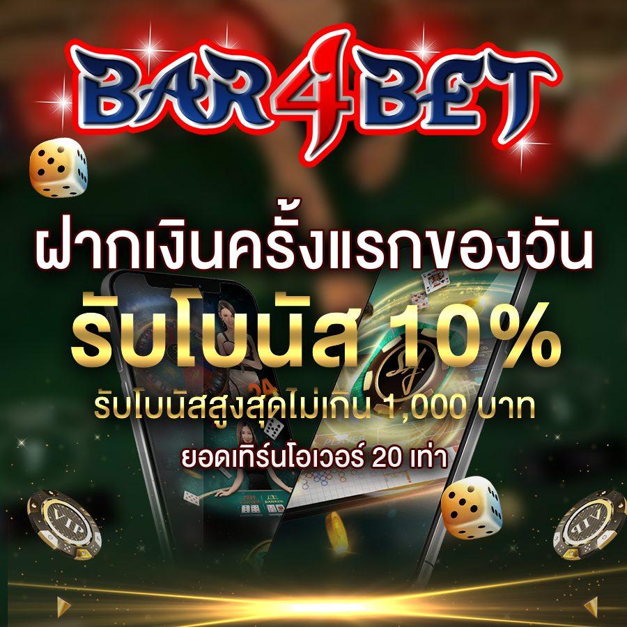 pok10 เว็บคาสิโนออนไลน์ใหม่ล่าสุด ฝาก-ถอนอัตโนมัติ ไม่มีขั้นต่ำ