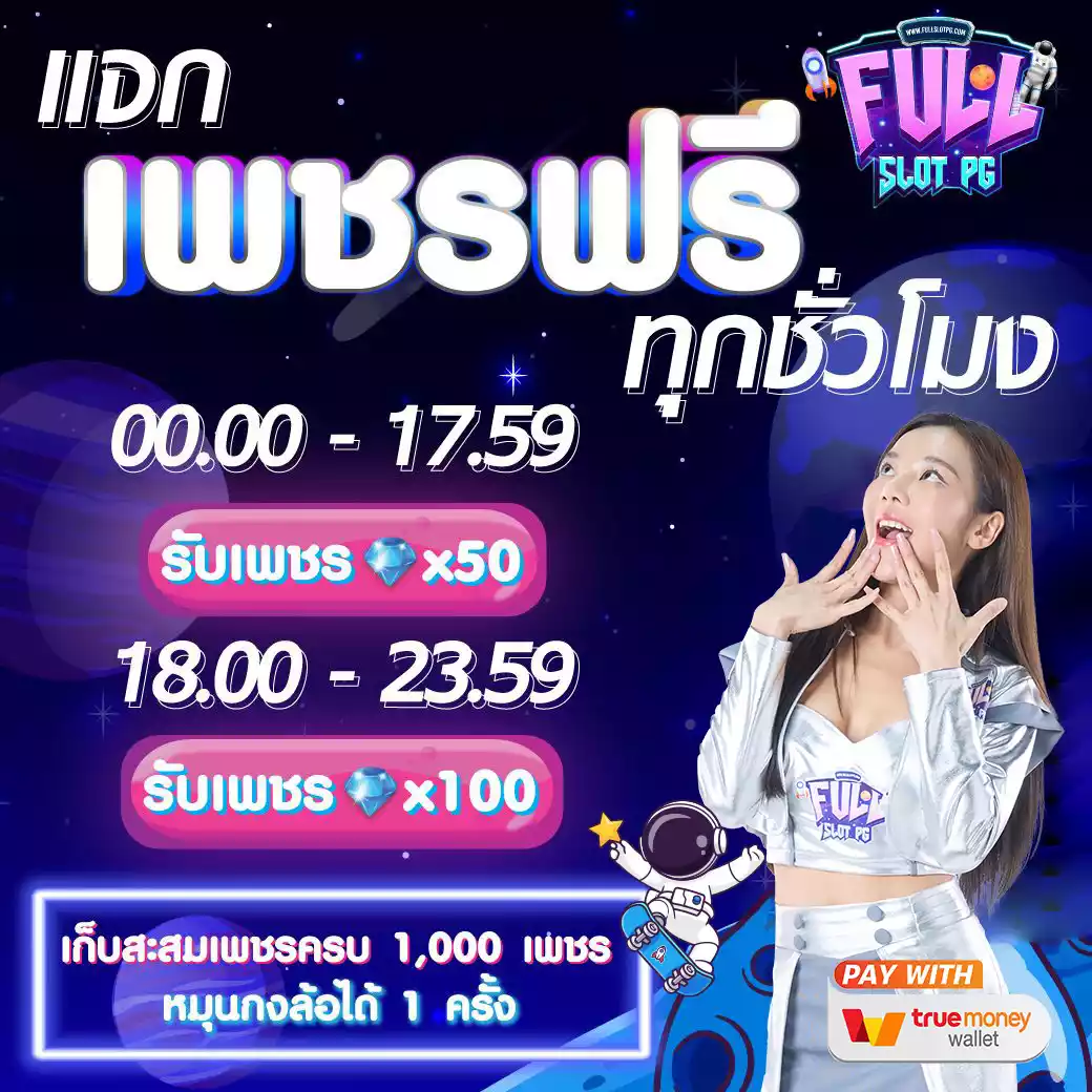 pretty baccarat แบรนด์คาสิโนออนไลน์อันดับหนึ่งในประเทศไทย สมัครง่าย จบไว