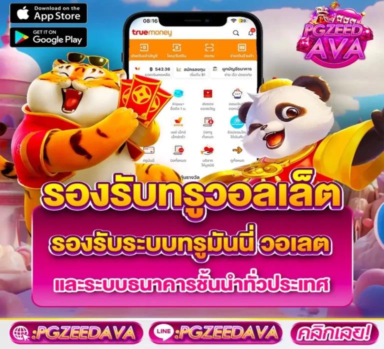 psg slot auto เว็บคาสิโนเติมเต็มความสนุกสุดเร้าใจ มาพร้อมโปรโมชั่นสุดพิเศษ