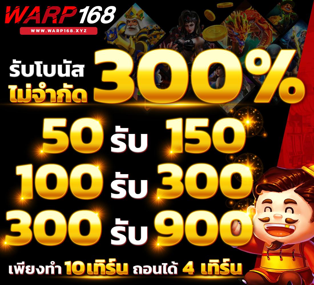 pung123plus เว็บตรง สล็อต บาคาร่า เกมคาสิโนยอดนิยมในไทย