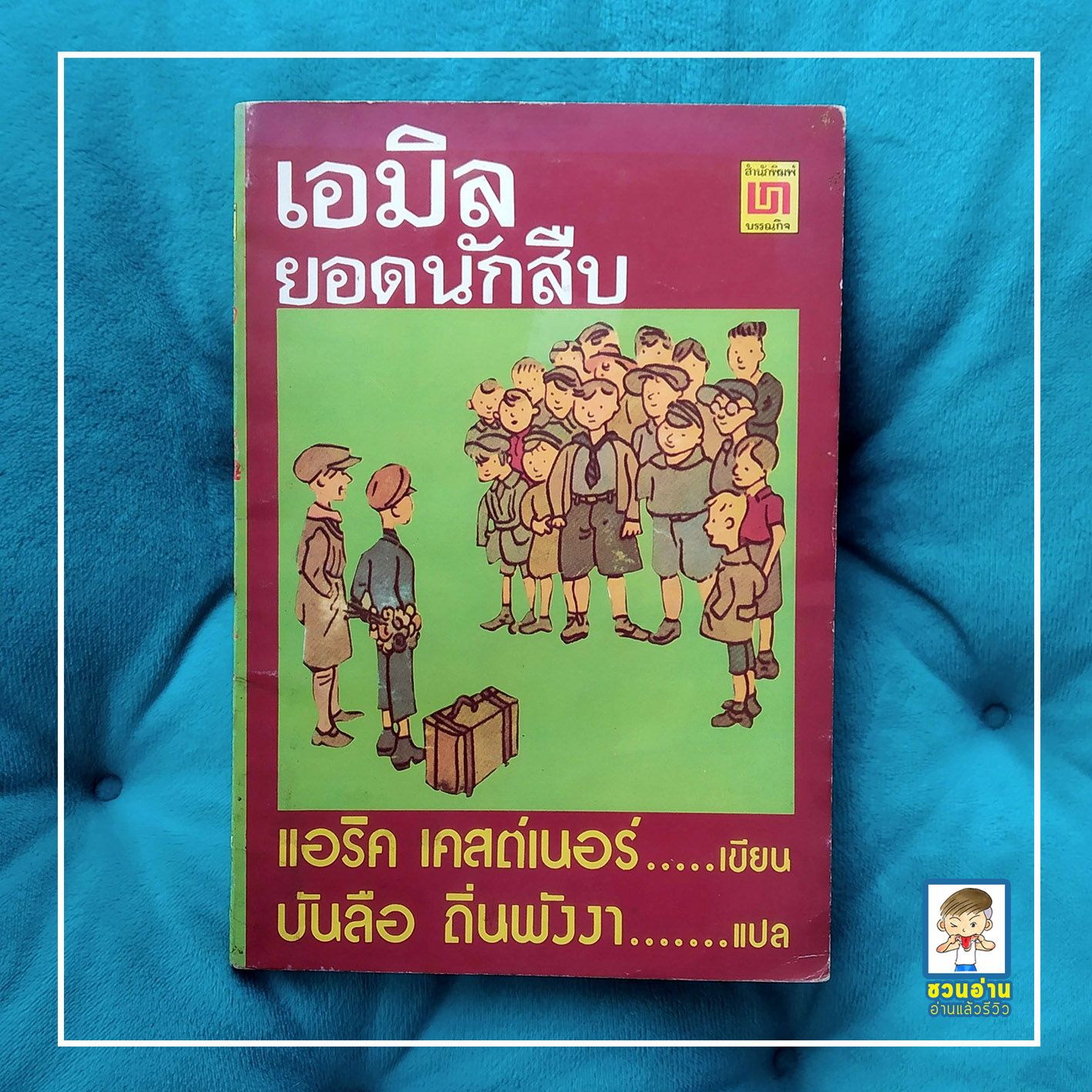 pung369plus เว็บคาสิโนออนไลน์ อันดับหนึ่ง สมัครง่าย ระบบยุคใหม่