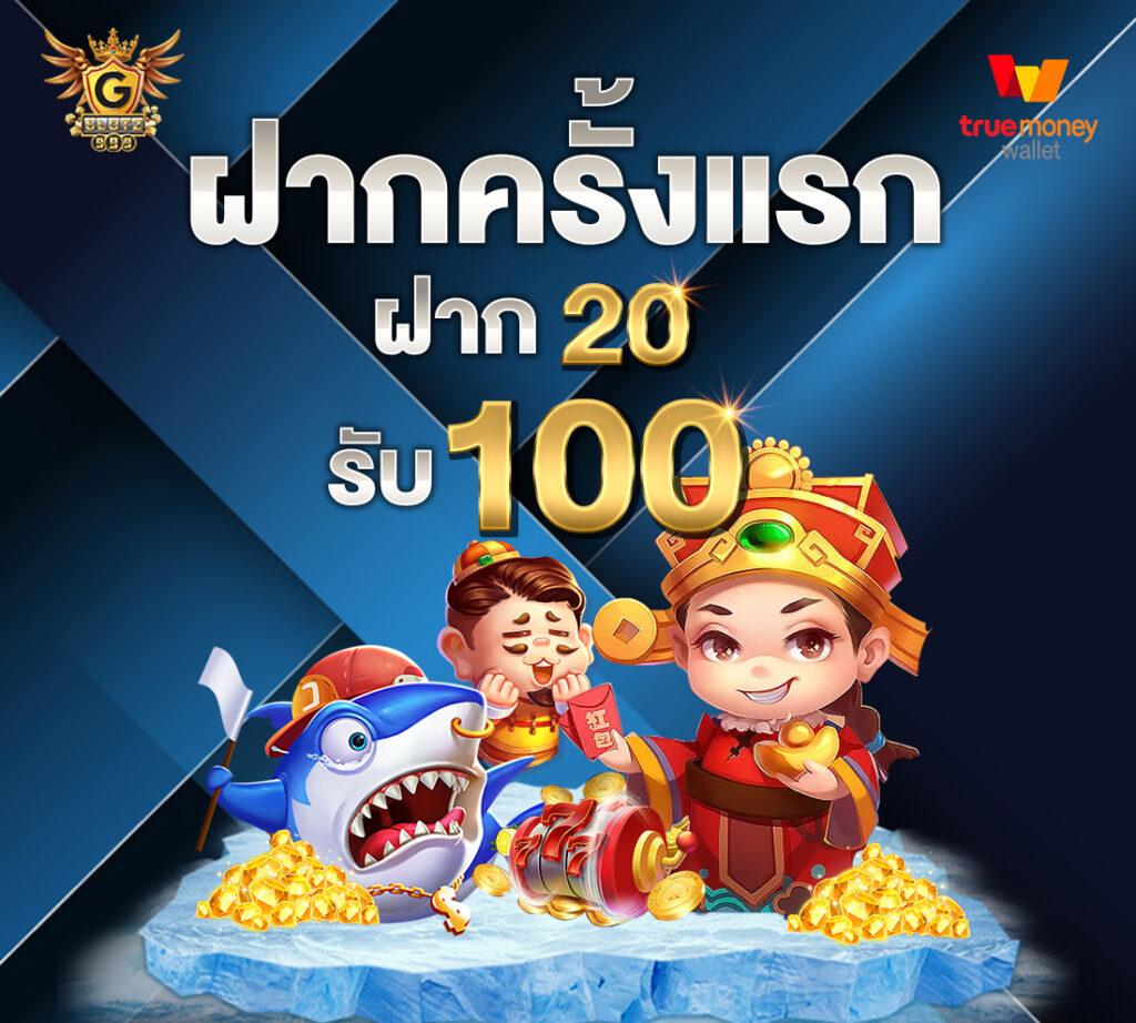 pung666 คาสิโนครบวงจร ฝากถอนง่าย แตกหนัก โบนัสฟรีสุดคุ้ม