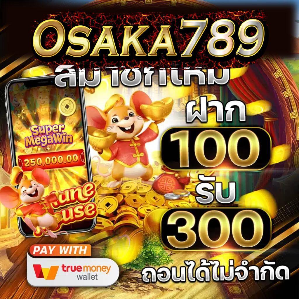 punpro777 แพลตฟอร์มคาสิโนออนไลน์อันดับ 1 เล่นง่ายจ่ายจริง พร้อมโปรโมชั่นสุดคุ้ม
