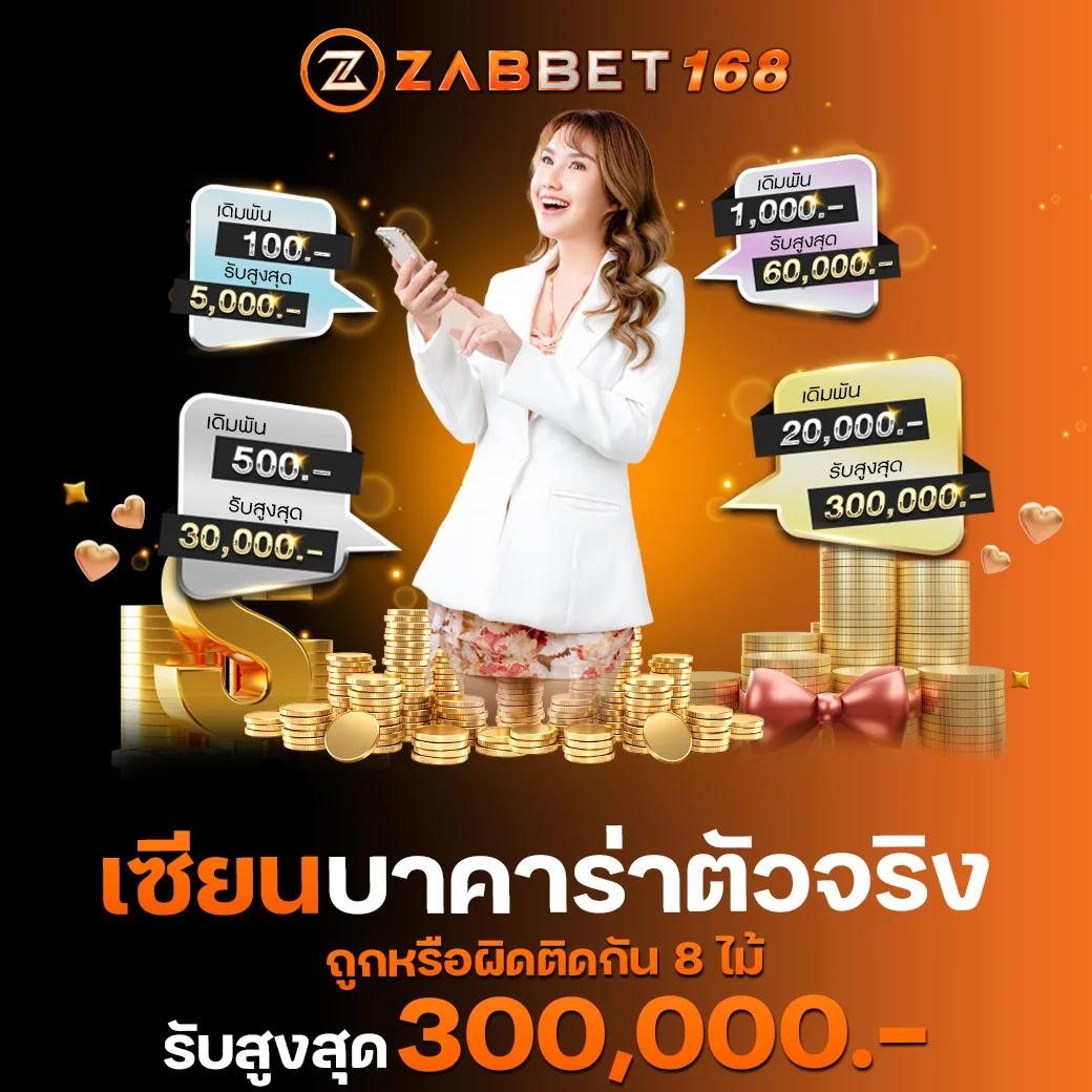 rachalotto เว็บคาสิโนออนไลน์อันดับหนึ่ง ระบบล่าสุดแตกง่ายไม่อั้น