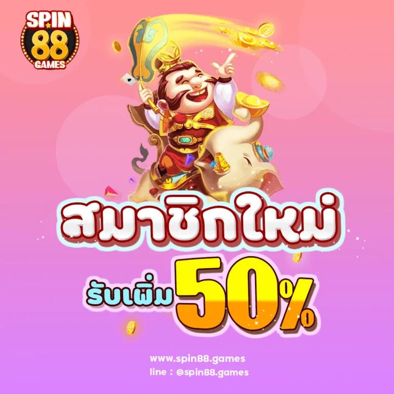rg888 คาสิโนแห่งความสนุกเต็มรูปแบบ พร้อมโปรโมชั่นสุดปังทุกวัน