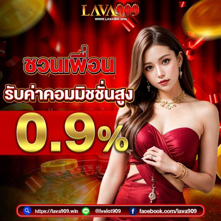 rich28 เว็บตรงคาสิโนออนไลน์ครบวงจร สมัครง่ายจ่ายจริงปลอดภัย