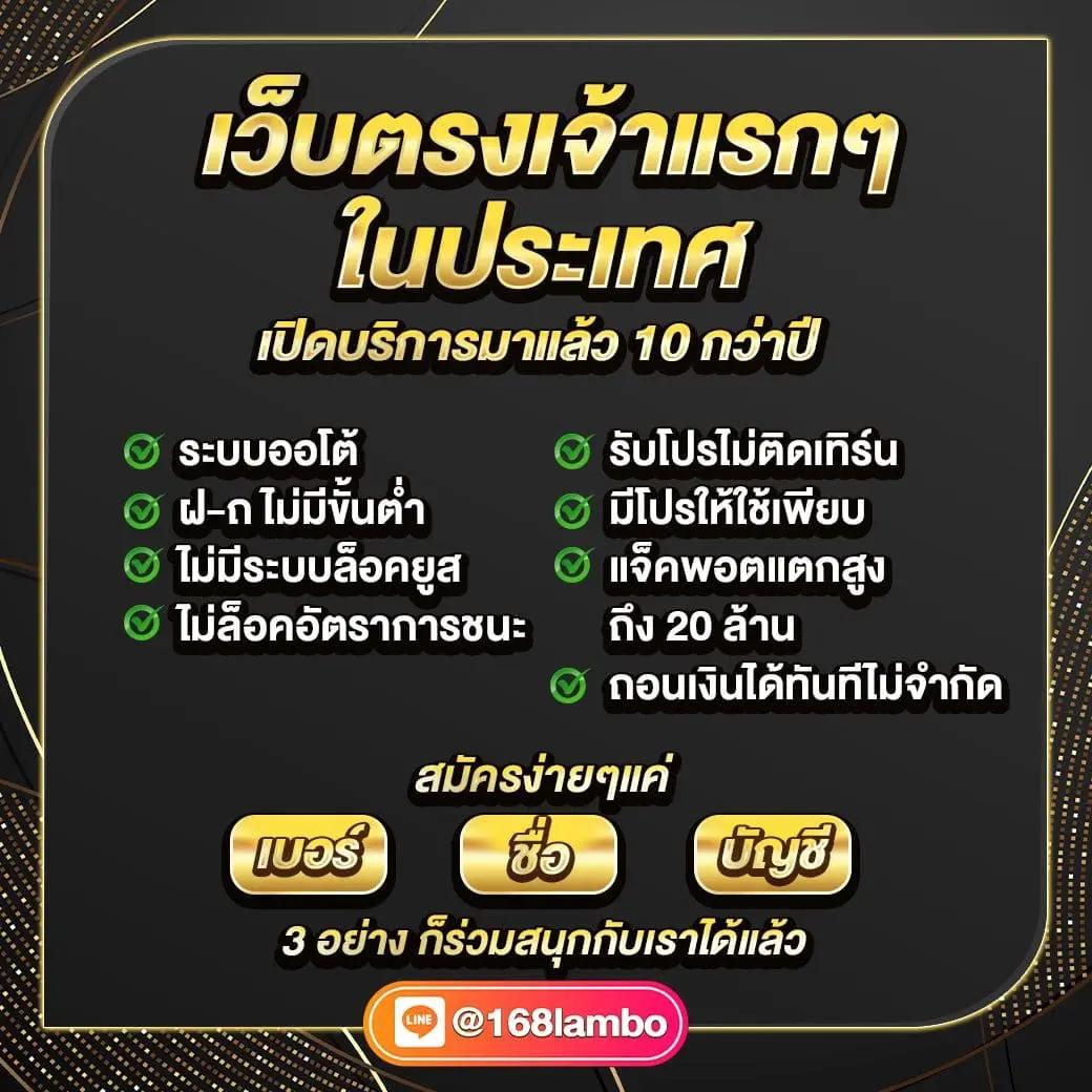 rich คาสิโนออนไลน์ครบวงจร สมัครง่ายที่สุดในไทยจบในเว็บเดียว