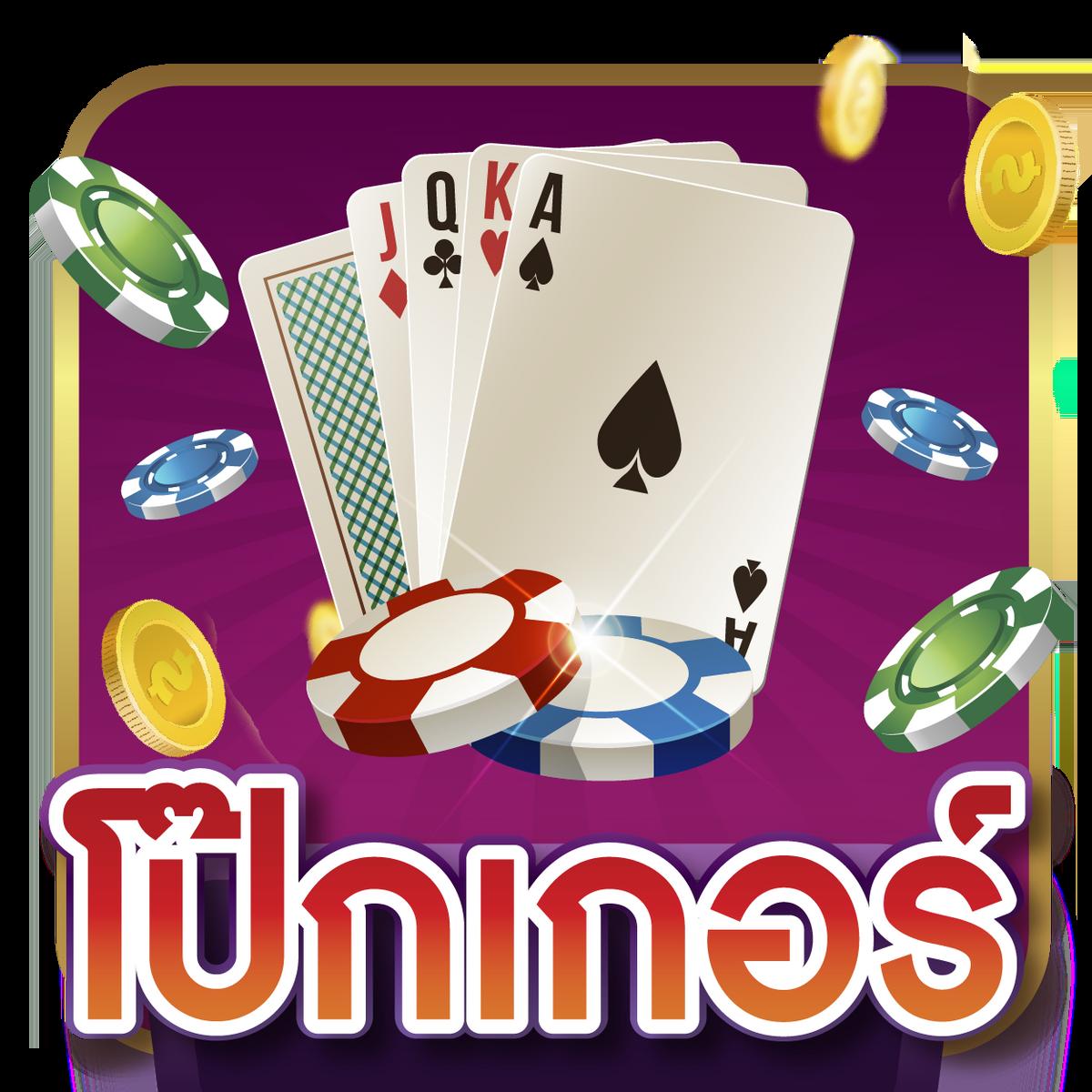 riches888pg คาสิโนอันดับหนึ่ง เล่นง่าย จ่ายจริง มั่นใจทุกเกม
