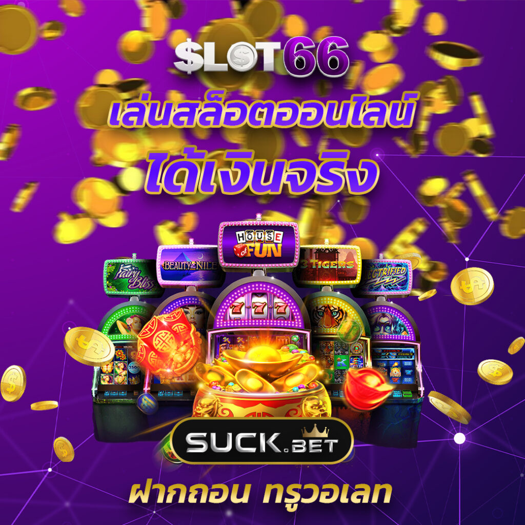 riches888pg เว็บคาสิโนออนไลน์พร้อมโปรโมชั่นเด็ดแห่งปี 2024