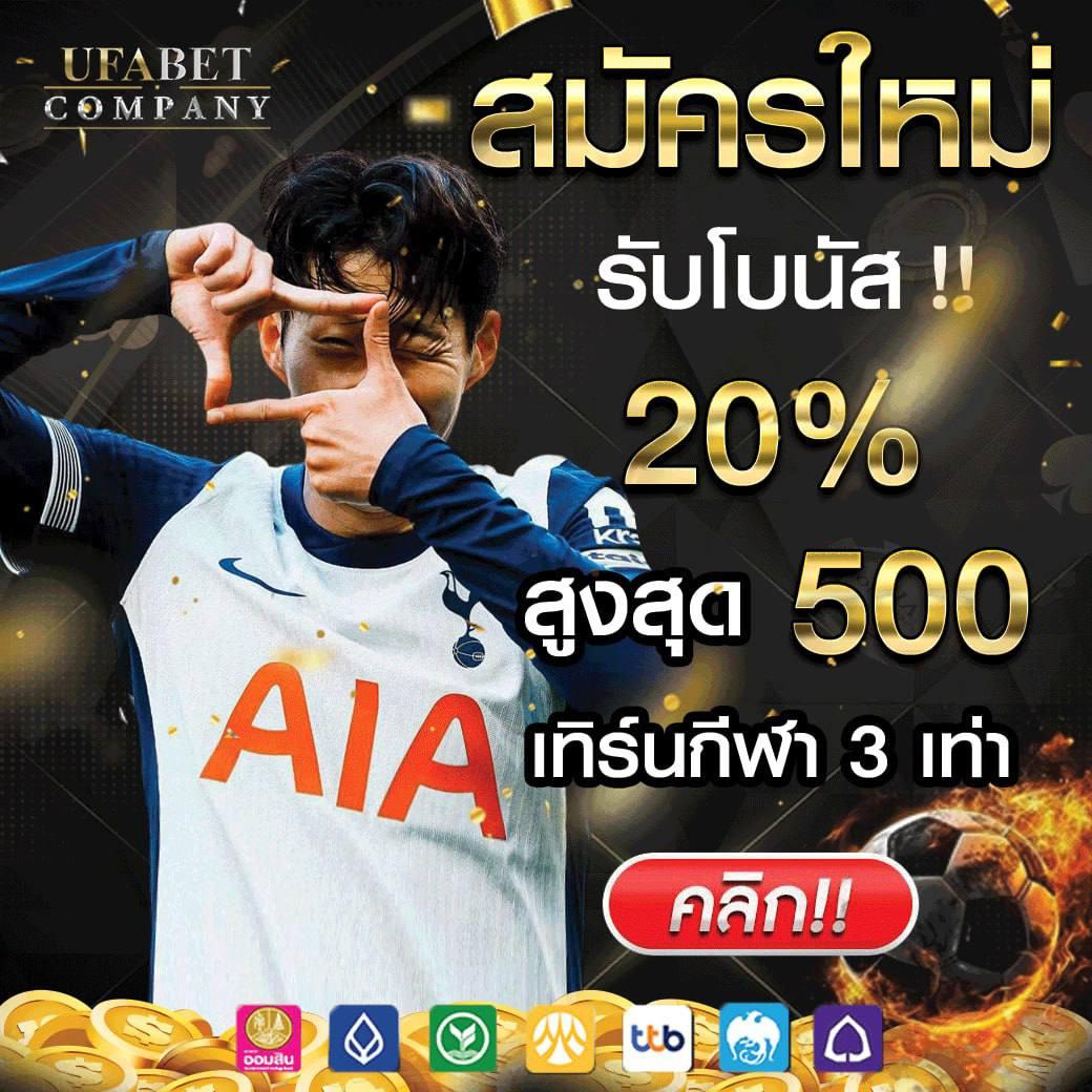 rocket878 คาสิโนออนไลน์ที่ดีที่สุดในไทย เว็บตรงมั่นใจ100%