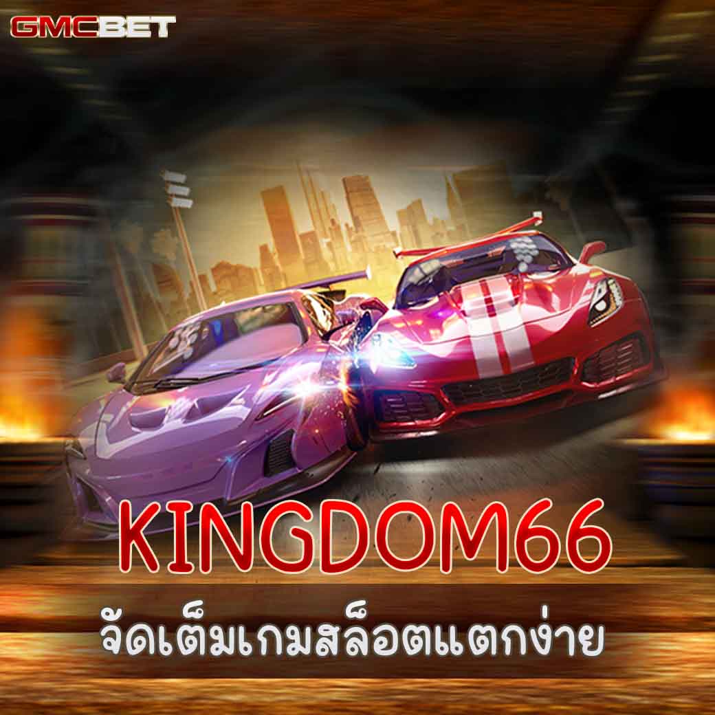 royal5555 รวมเกมสล็อตใหม่ล่าสุด พร้อมโปรโมชั่นเด็ดในประเทศไทย