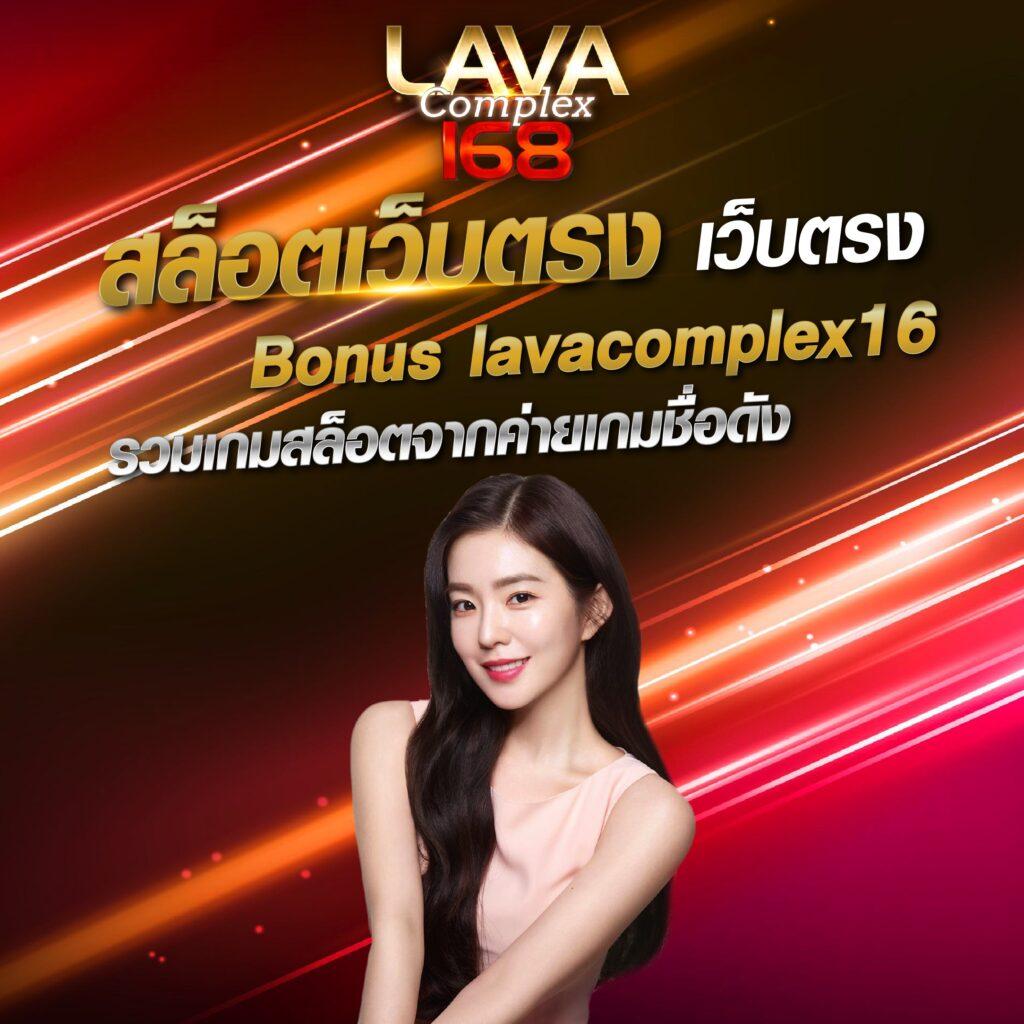 rumruay คาสิโนออนไลน์ เดิมพันง่าย มาตรฐานระดับไทย 2024