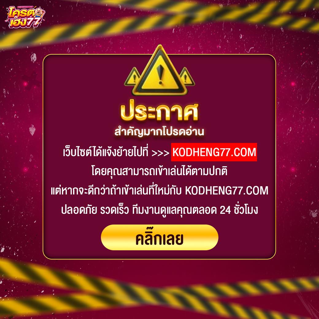s2obet168 คาสิโนครบวงจร กระแสแรงสุดในไทย 2024