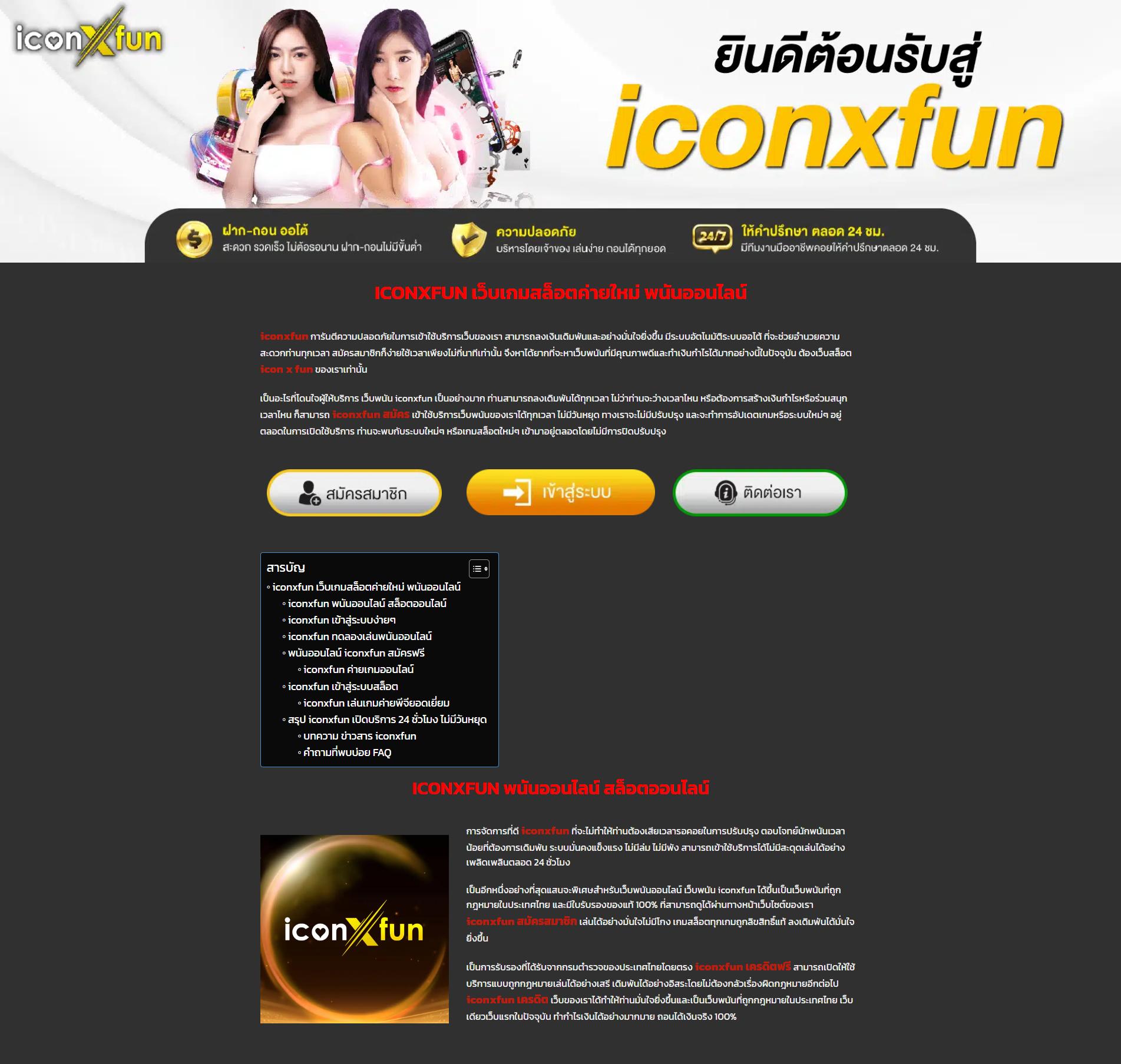 sa1668 คาสิโนออนไลน์ยอดนิยม พร้อมโปรโมชั่นสุดคุ้ม 2024