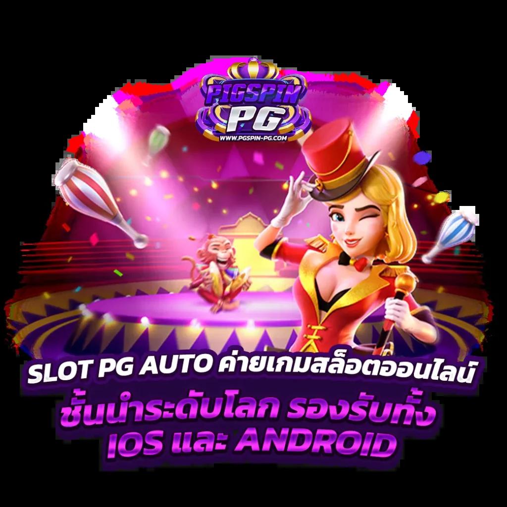 sa168th เว็บตรงคาสิโนออนไลน์ อันดับ 1 ของไทย เล่นง่าย จ่ายจริง