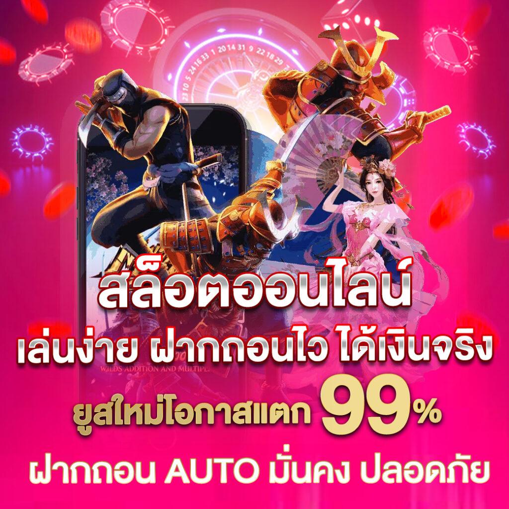 sa168vip ศูนย์รวมความบันเทิงคาสิโนออนไลน์ระดับแนวหน้าในไทย