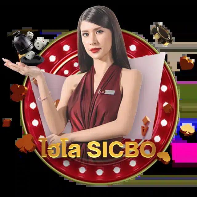 sabai168 เว็บตรงคาสิโนออนไลน์ มั่นใจในระบบ ลุ้นรางวัลใหญ่ฟรี