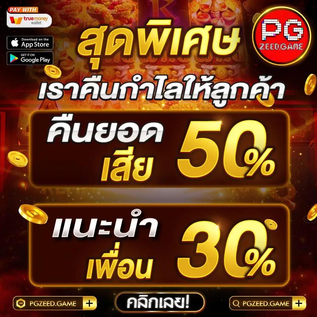 saคาสิโน เว็บตรงเดิมพันง่าย มั่นใจในความปลอดภัยและระบบทันสมัย