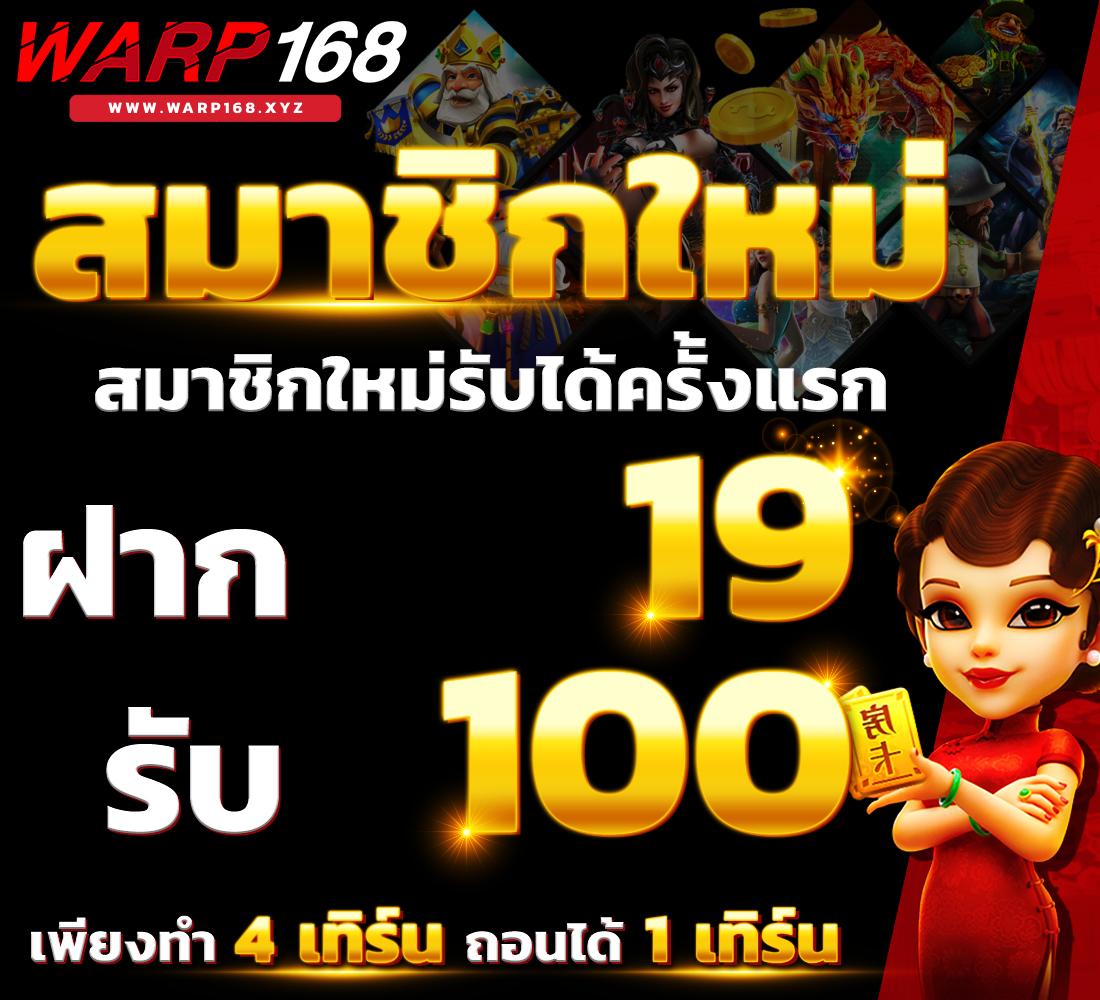 saสล็อต เว็บเดิมพันครบวงจร ด้วยเทคนิคทำกำไร แจกโบนัสเน้นๆ