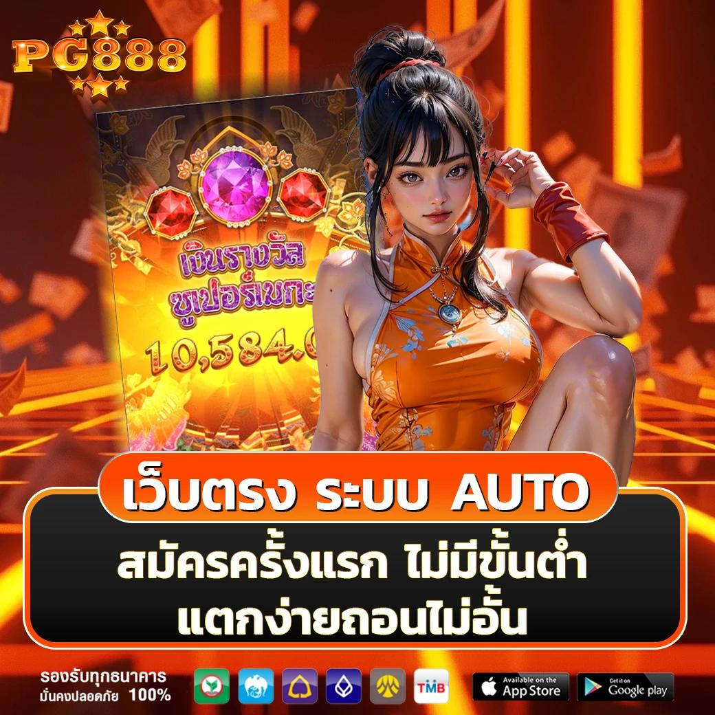 saเกม คาสิโนออนไลน์อันดับหนึ่ง กระแสมาแรงก่อนใครในไทย