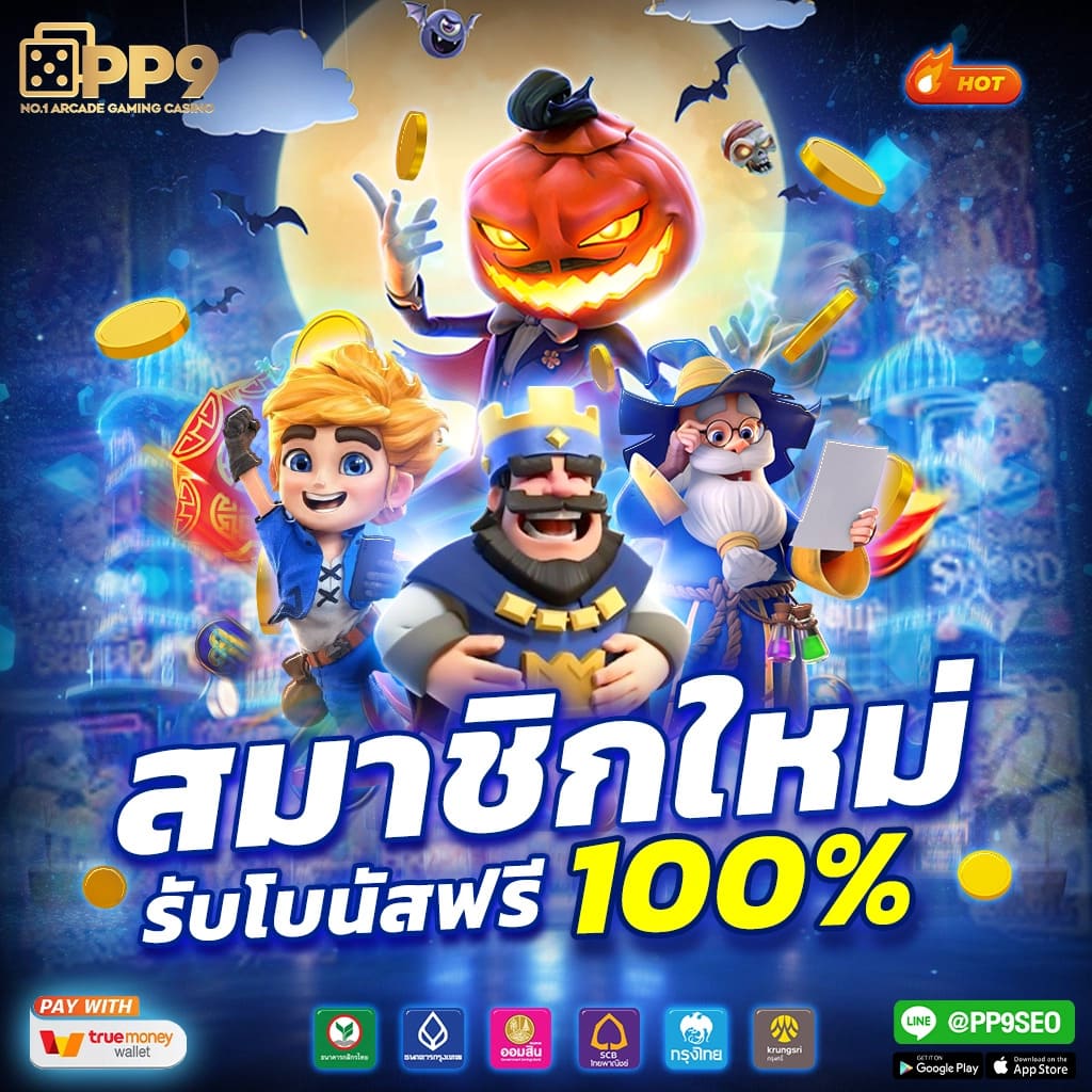 seanslot เว็บตรงคาสิโนออนไลน์ โปรโมชั่นแรง และระบบทันสมัย