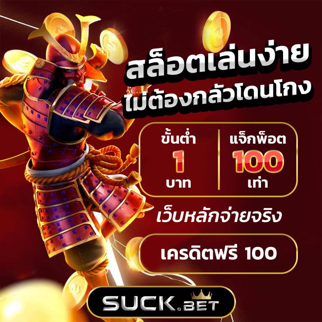 seven slot คาสิโนออนไลน์เดิมพันง่ายจ่ายจริง ระบบทันสมัยที่สุด
