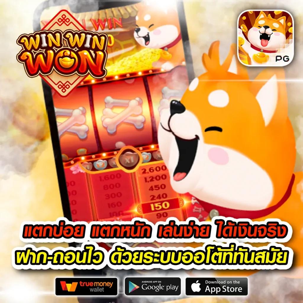 singha89 คาสิโนสุดฮิต พร้อมโปรโมชั่นแรงแห่งปี ไทยนิยม