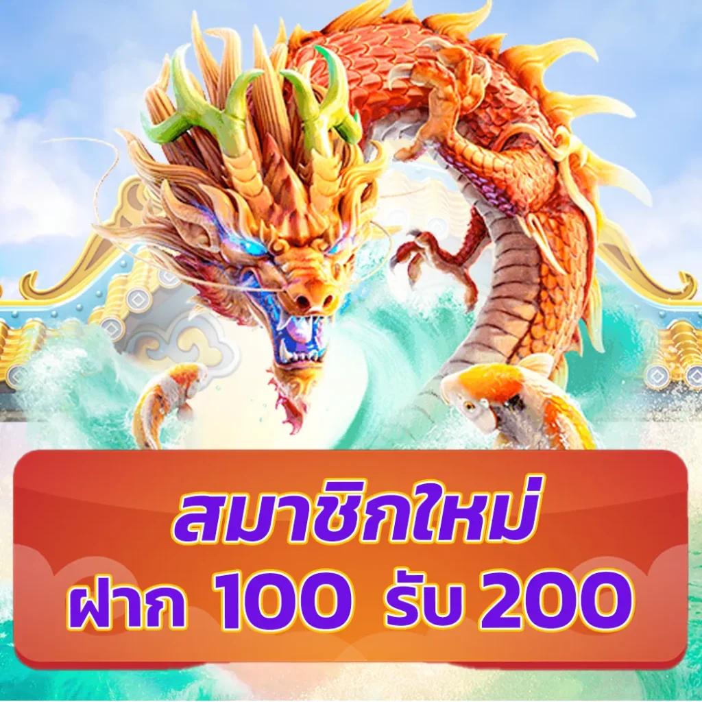 skyking สล็อต เว็บตรงมั่นคง ลุ้นโบนัสแตกง่ายทุกเกม