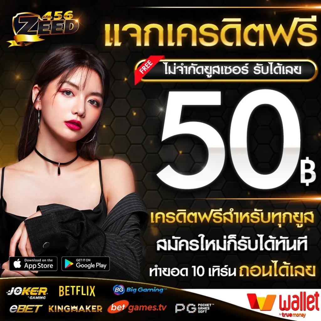 slot24 คาสิโนออนไลน์อันดับหนึ่ง พร้อมโปรโมชันสุดฮอตของไทย