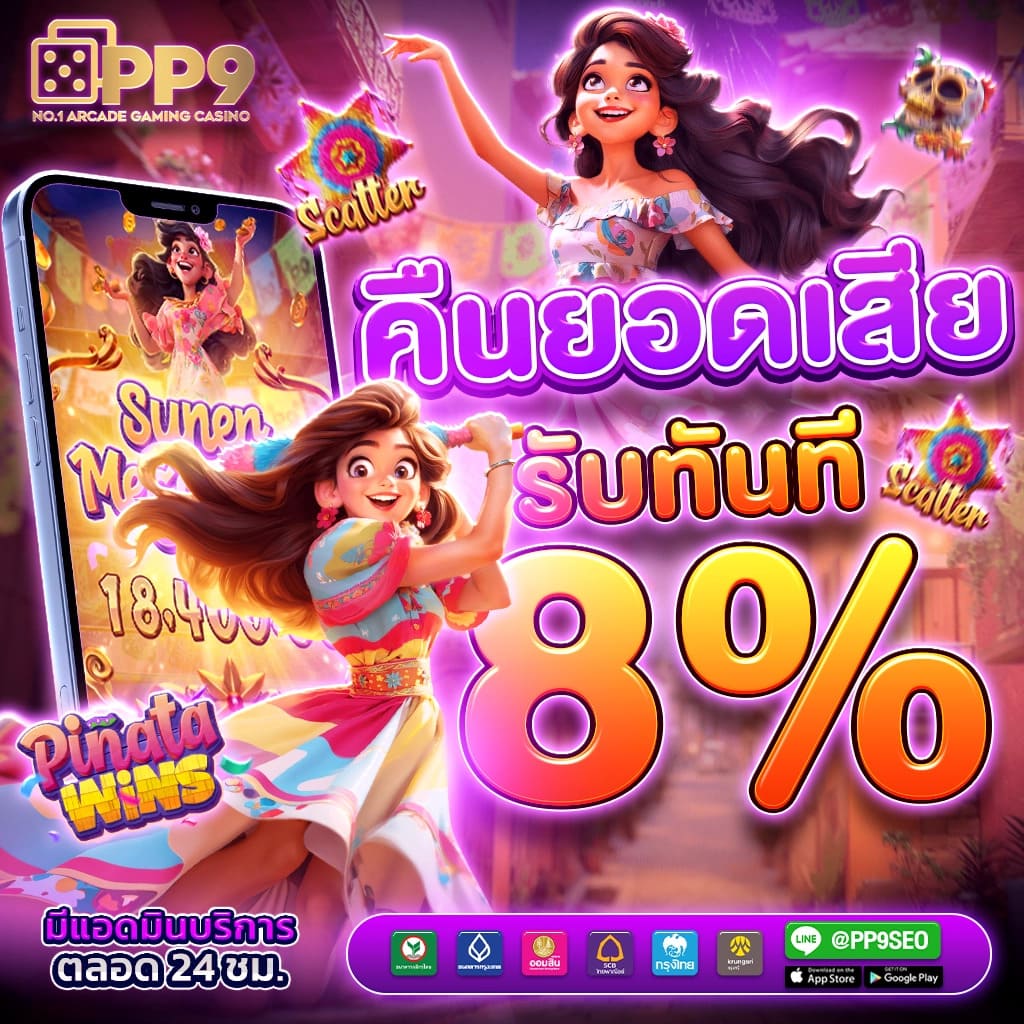 slot เครดิต ฟรี ไม่ ต้อง ฝาก ไม่ ต้อง แชร์ เล่นง่าย จ่ายจริง ทุกยอด
