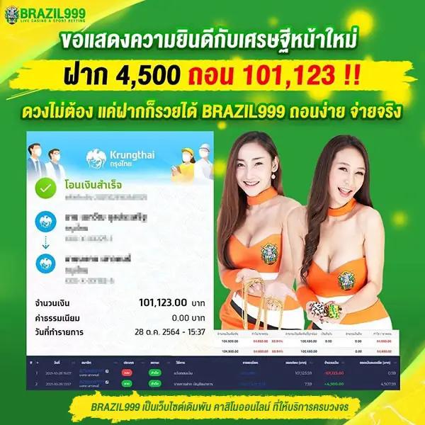 slotbet online คาสิโนอันดับหนึ่ง ฝากถอนรวดเร็ว ปลอดภัยทันใจ