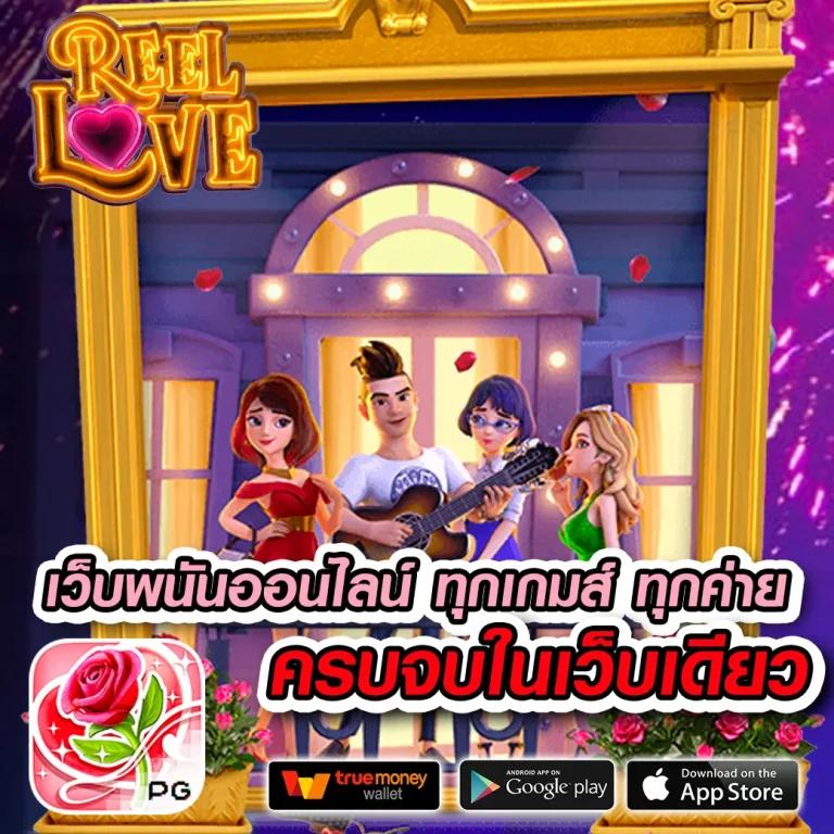 slotpg999 เว็บเกมออนไลน์ยอดนิยม ฝากถอนง่าย จ่ายเงินเร็ว