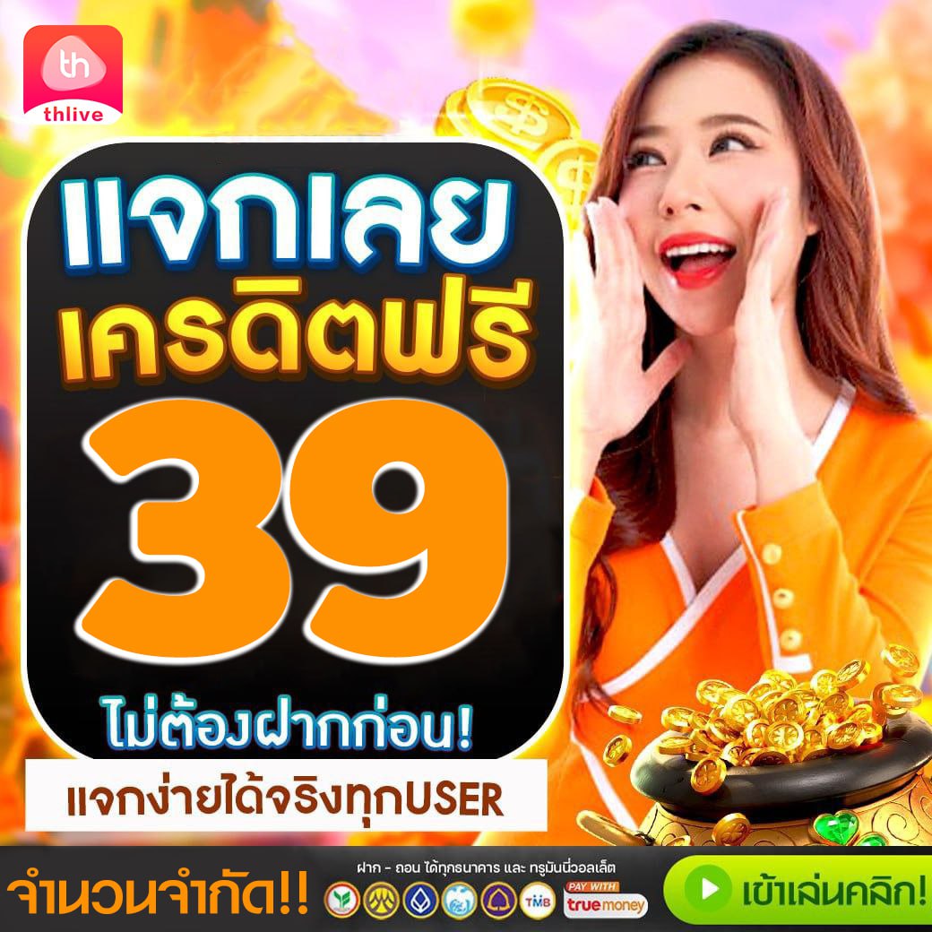  slotxoฝาก5บาทรับ100ล่าสุด โปรโมชั่นสุดคุ้มที่นักเสี่ยงโชคเลือกใช้