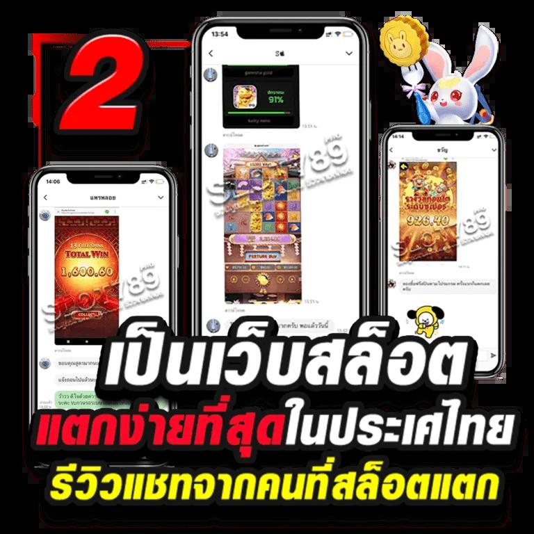 soi88 ผลบอลสด888 livescore คัดสรรความมันส์ครบทุกลีกในไทยและต่างประเทศ