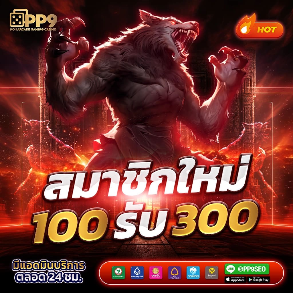 soza สล็อต คาสิโนออนไลน์ยอดนิยม สมัครรับโปรโมชั่นทันที 2024