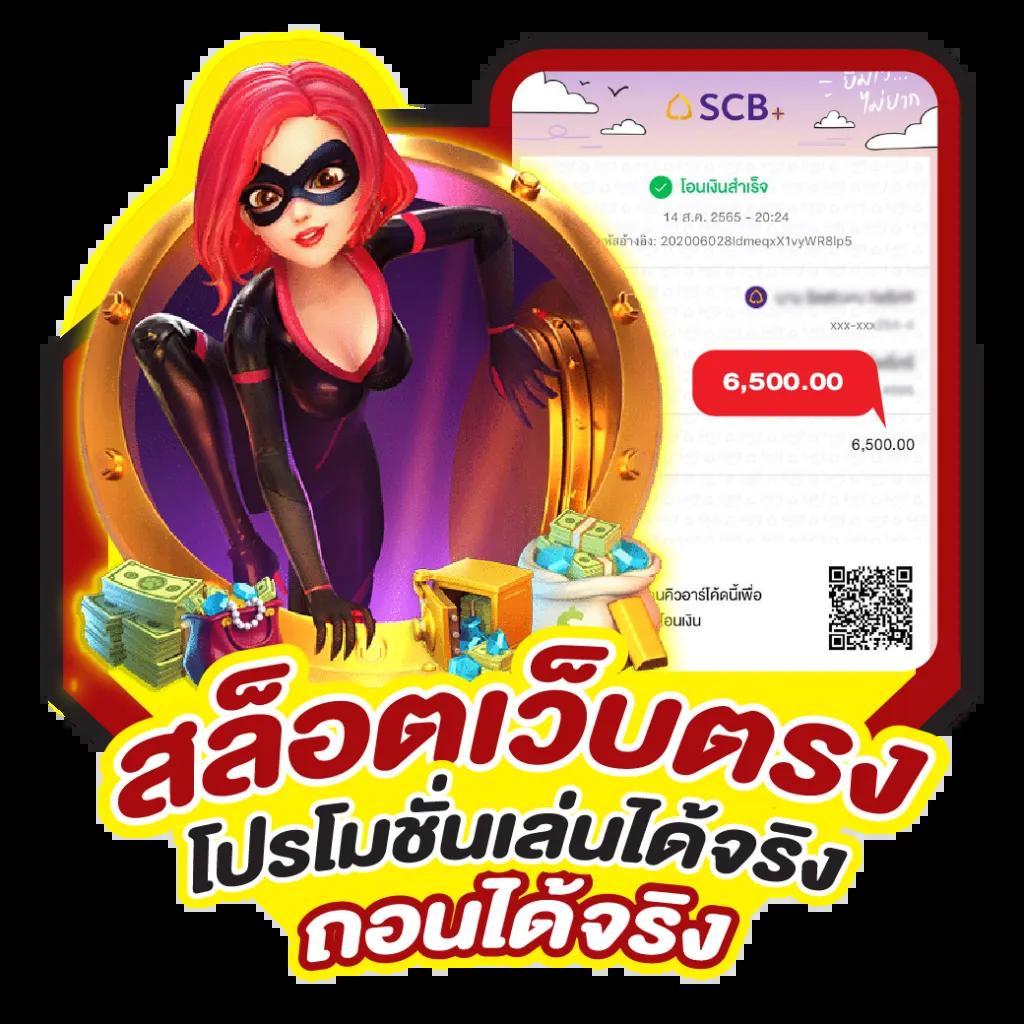 ssc4slot คาสิโนออนไลน์ครบวงจร ฝากถอนง่าย มั่นใจทุกการเดิมพัน