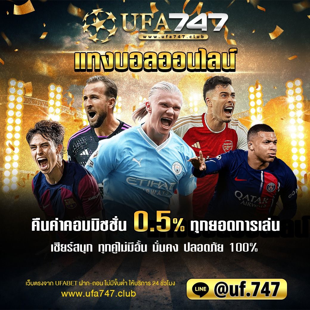 stp4bet net เว็บคาสิโนออนไลน์อันดับ1 พร้อมโปรโมชั่นสุดร้อนแรง