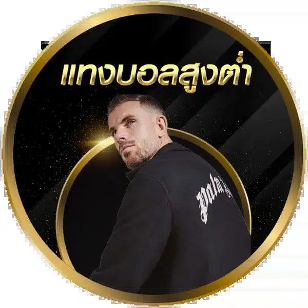 sungame1688 คาสิโนครบวงจร โปรโมชั่นแรงที่สุด สมัครง่าย เล่นได้ 24 ชม