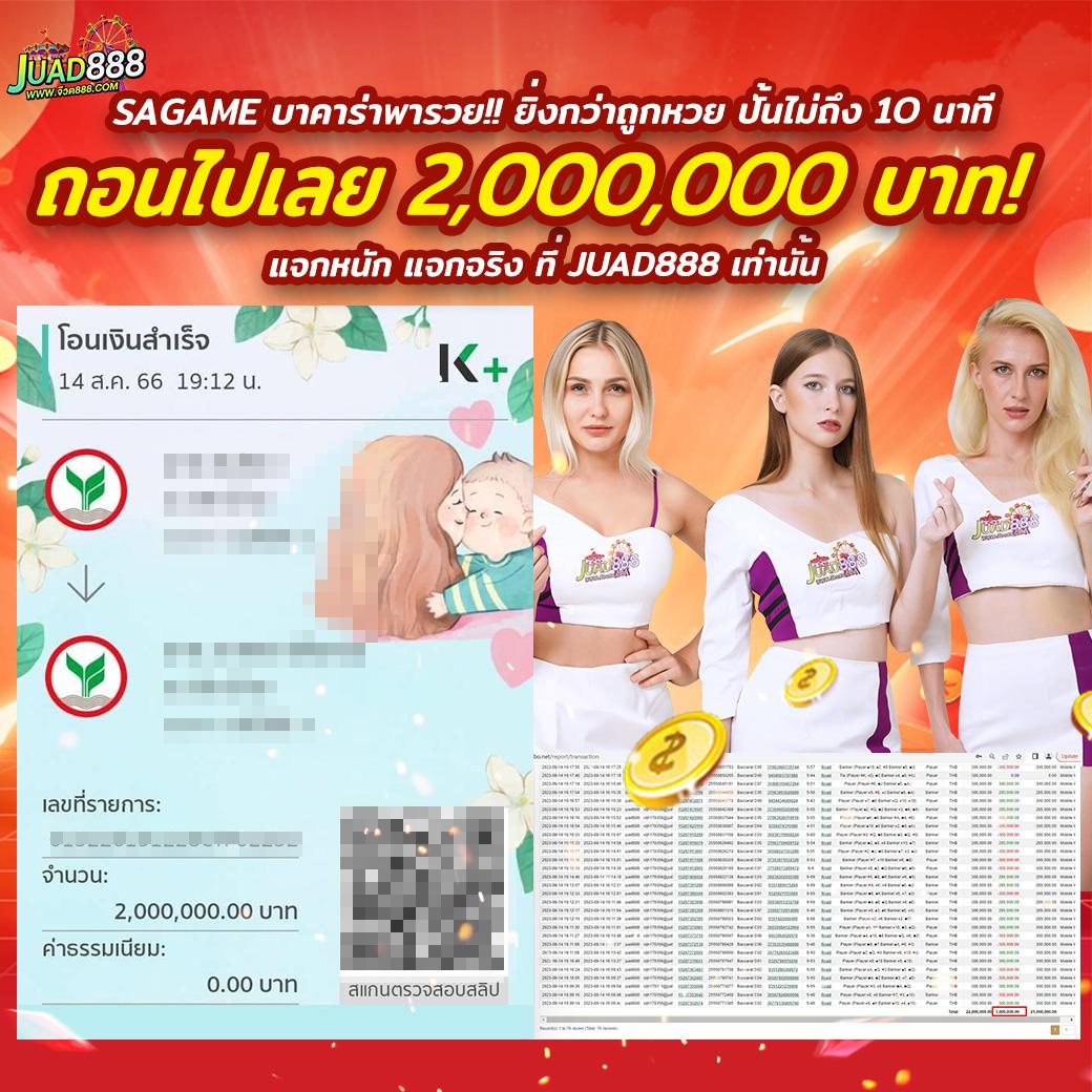 sungame1688 คาสิโนยอดนิยม ส่งตรงความบันเทิงครบทุกเกมส์ในไทย