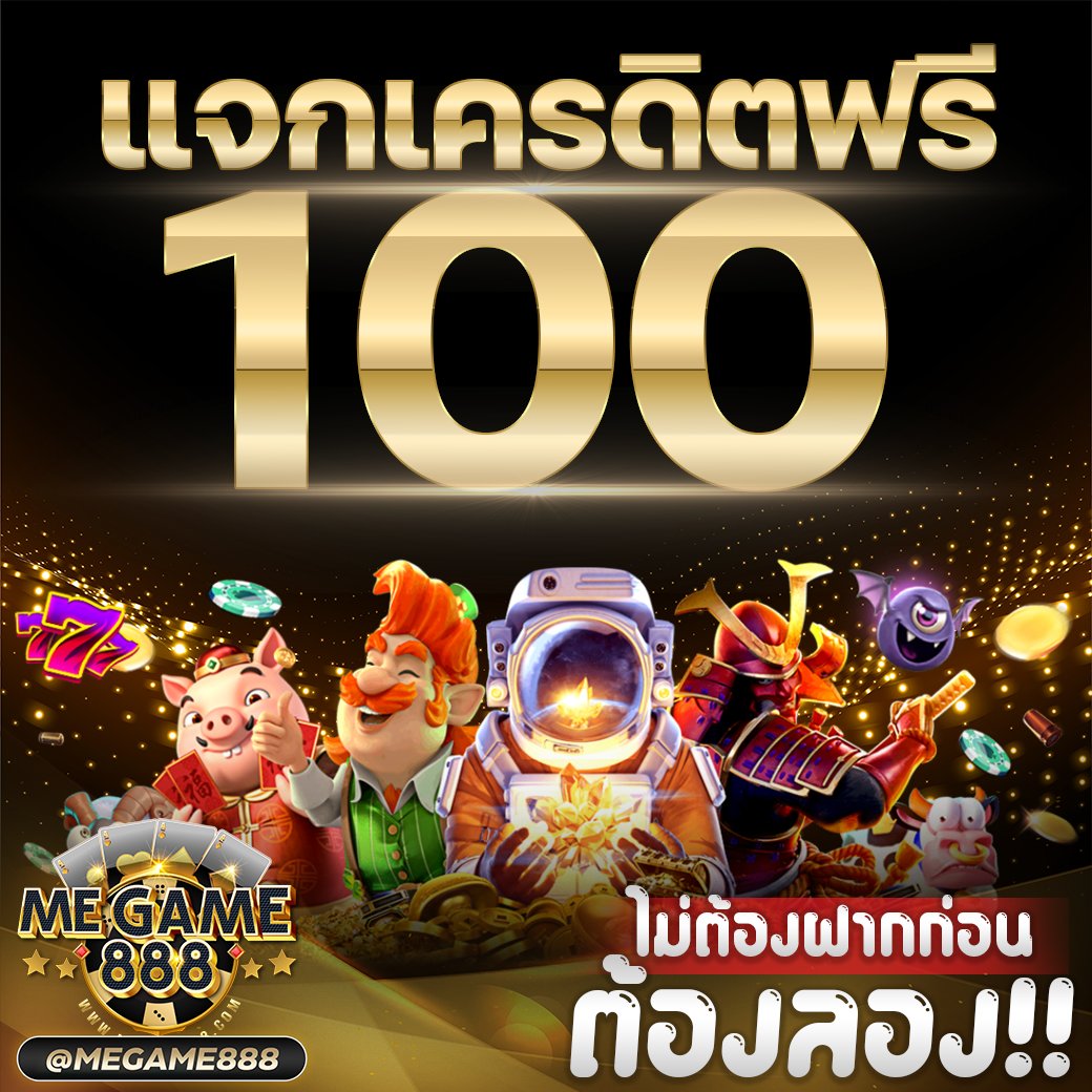 superpg1688play เว็บคาสิโนออนไลน์ รุ่งโรจน์ที่สุดในไทย 2024