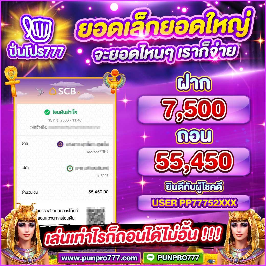 superslot 888 เครดิตฟรี 30 ยืนยันเบอร์ ล่าสุด โปรโมชั่นสุดคุ้ม
