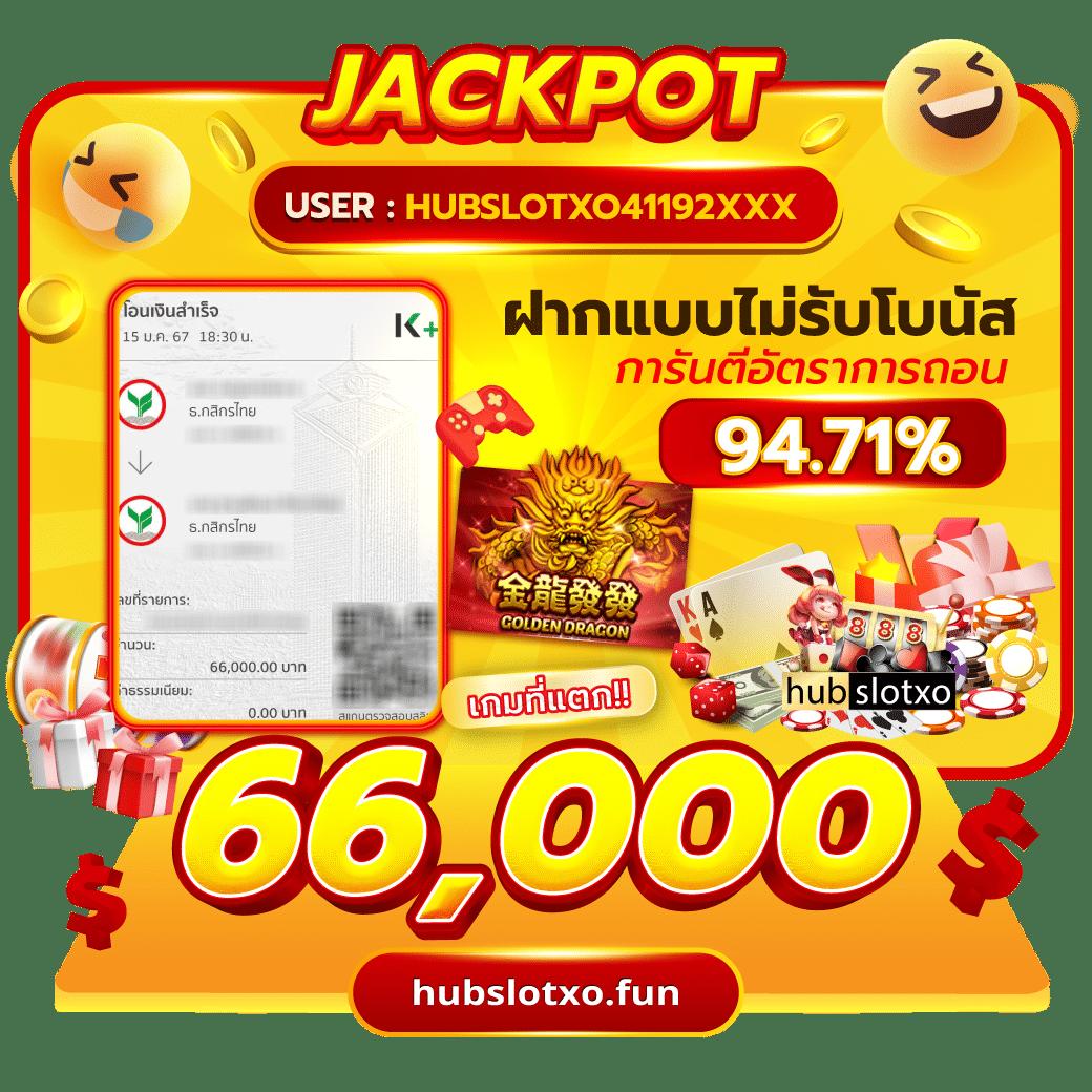 superslot vip เว็บคาสิโนใหม่ล่าสุด รวมเกมสล็อตโบนัสแตกง่าย 2024