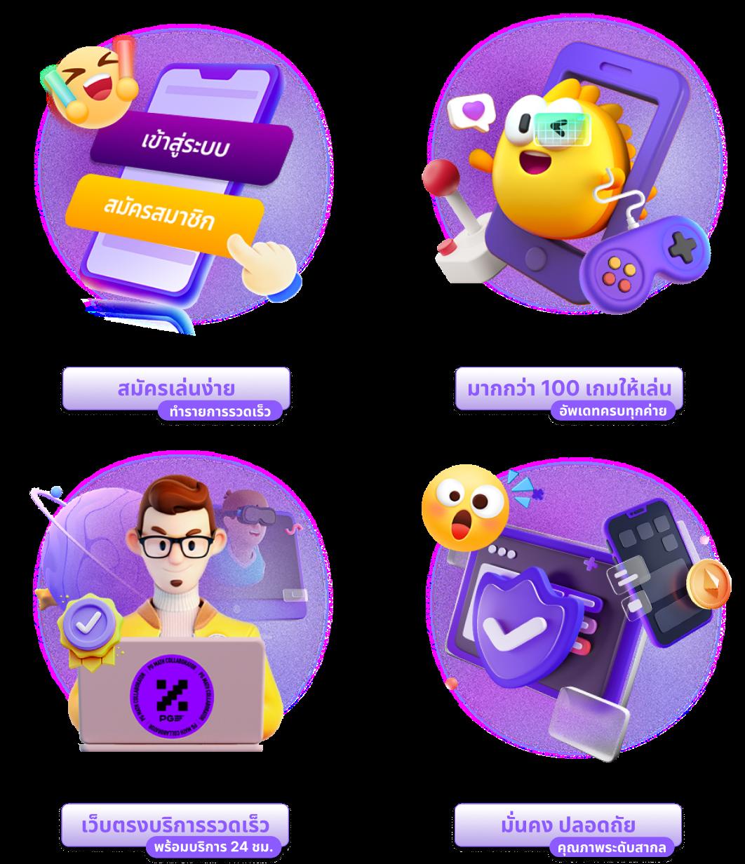 superslot ทางเข้า แพลตฟอร์มเกมนำเข้าทันสมัย จ่ายจริงไม่มีโกง