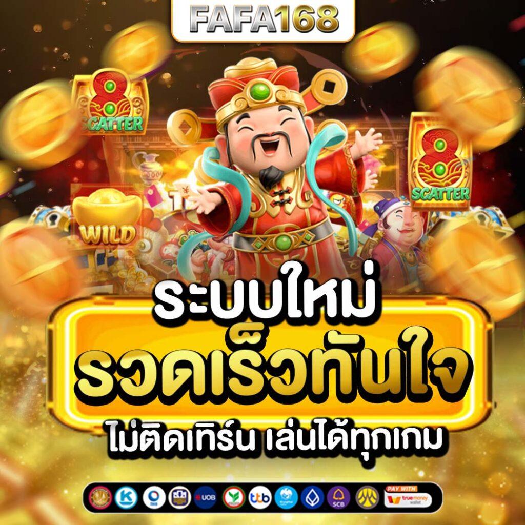 superslot เครดิตฟรี 50 ล่าสุด เล่นง่าย จ่ายจริง ออนไลน์ยอดนิยม