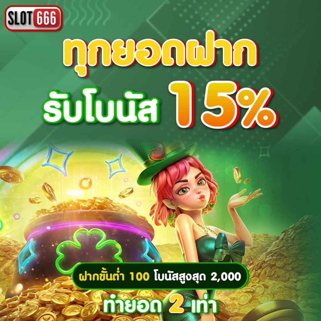 superslotทดลองเล่น คาสิโนใหม่ล่าสุด มั่นใจได้ทุกการเดิมพัน
